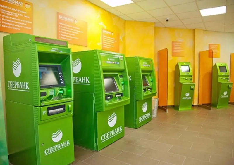 Сменить номер телефона для уведомлений Сбербанка можно в банкоматах