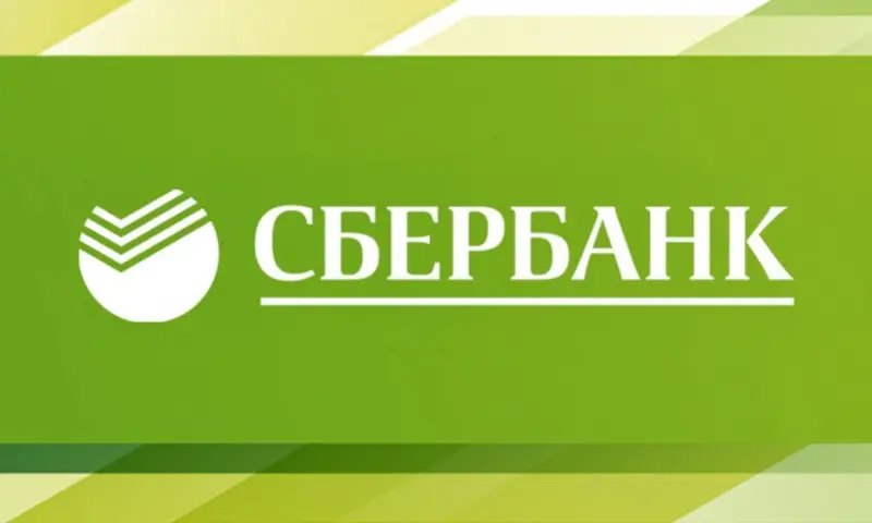 Новые знания во Всероссийскую Неделю сбережений