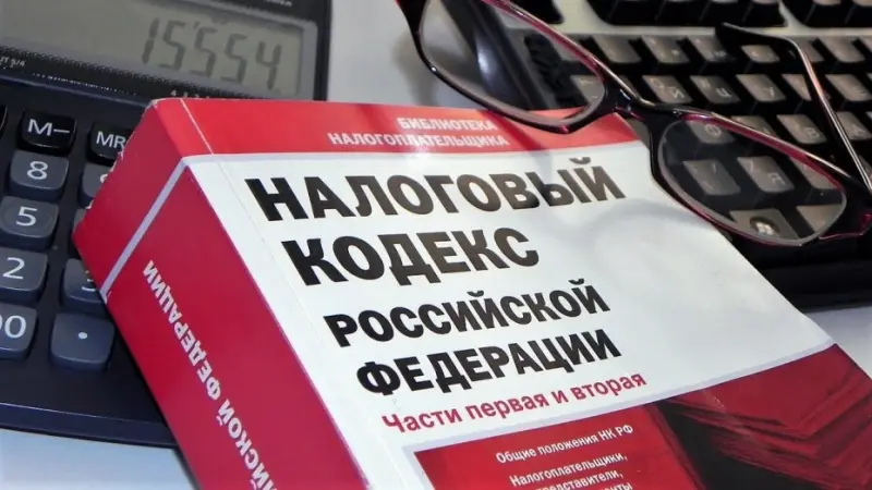 Успей заплатить налоги без пени