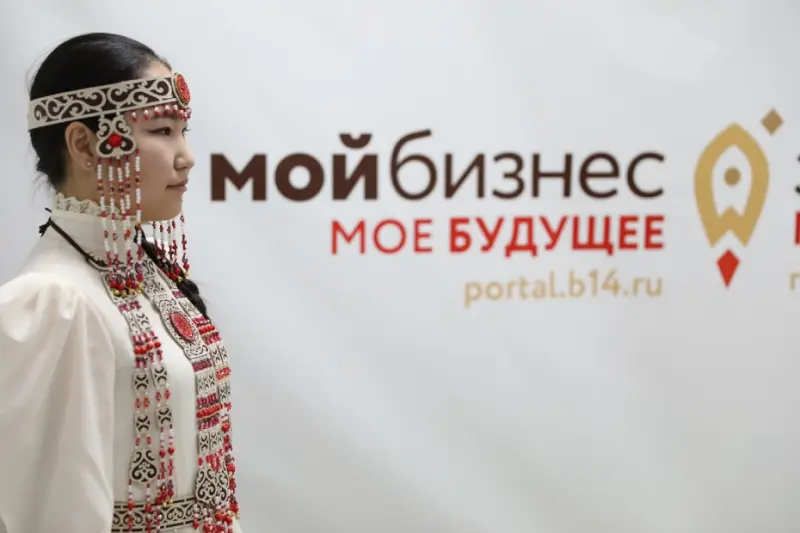 На форуме в Нюрбе наметили пути развития предпринимательства в вилюйской группе районов