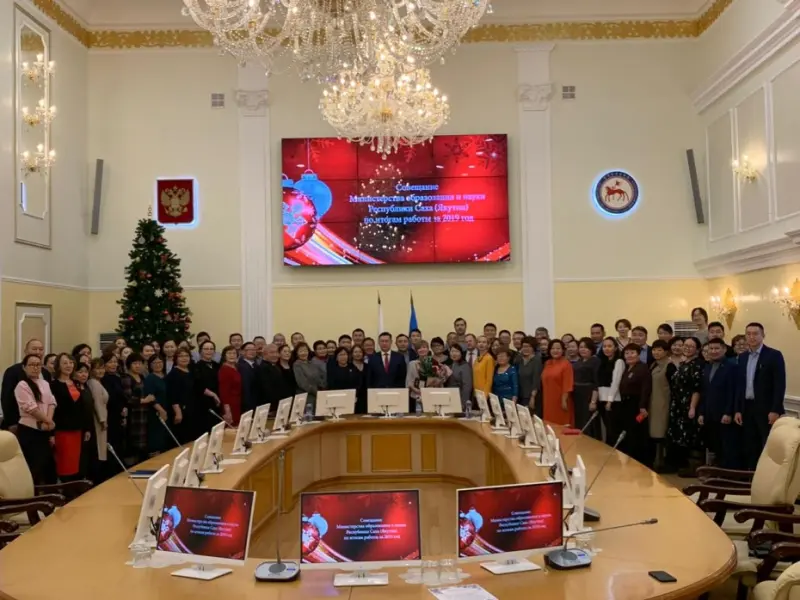 В министерстве образования и науки РС(Я) подвели итоги работы за 2019 год