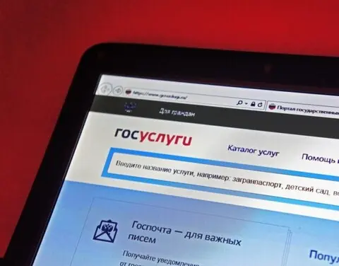 Россиянам станет проще узнавать о положенных им льготах