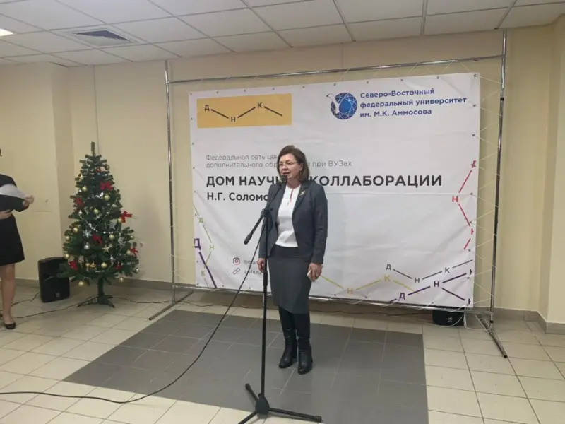 Стартовал Всероссийский марафон открытий и презентаций Домов научных коллабораций