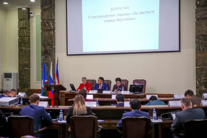 Во втором чтении принят бюджет Якутска на 2020 год