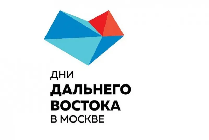Медиашкола дополнит деловую программу Дней Дальнего Востока в Москве
