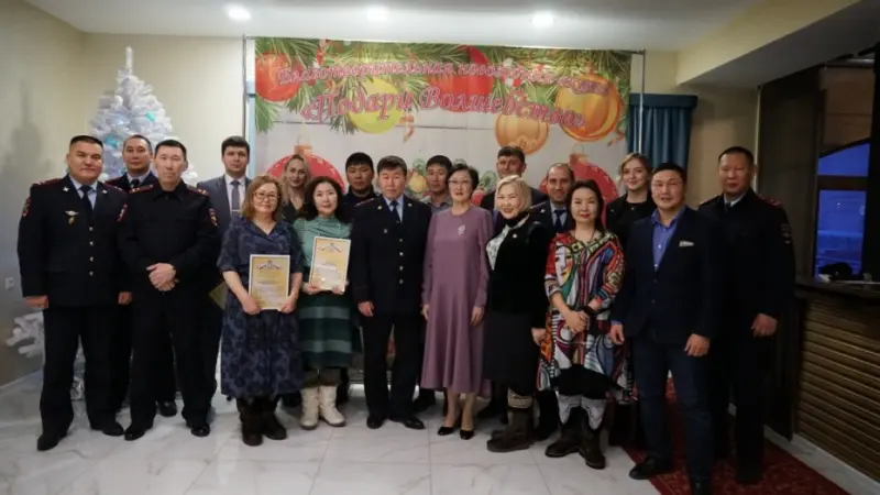 Якутские полицейские подарили волшебство детям из семей, находящихся в трудной жизненной ситуации