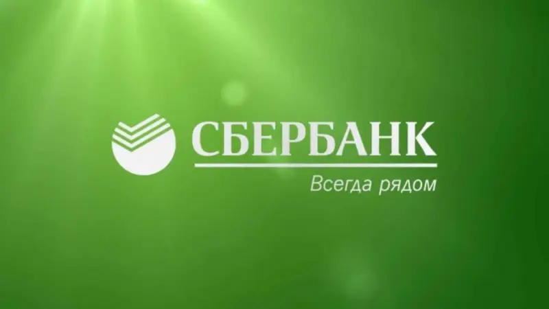 Сбербанк присоединится к налоговому мониторингу