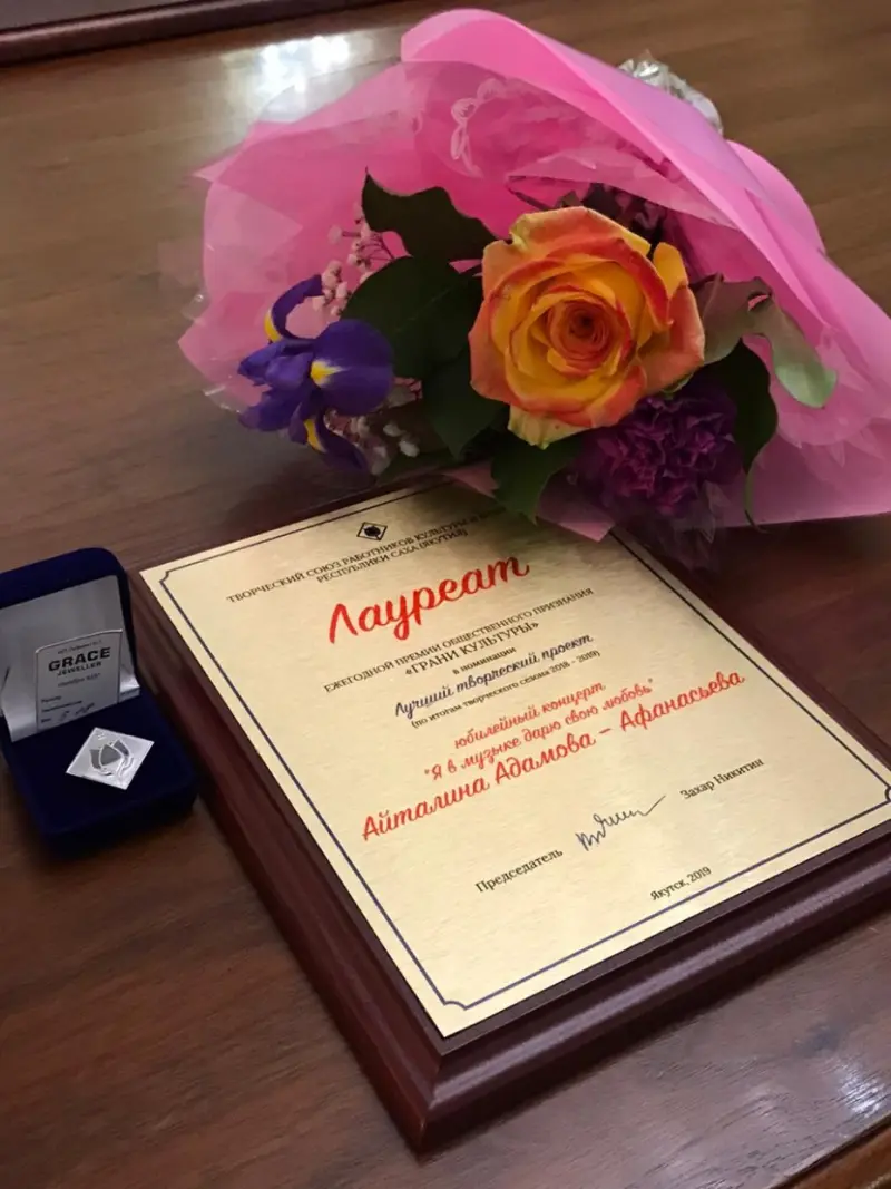 Вручена ежегодная премия народного признания «Грани культуры»
