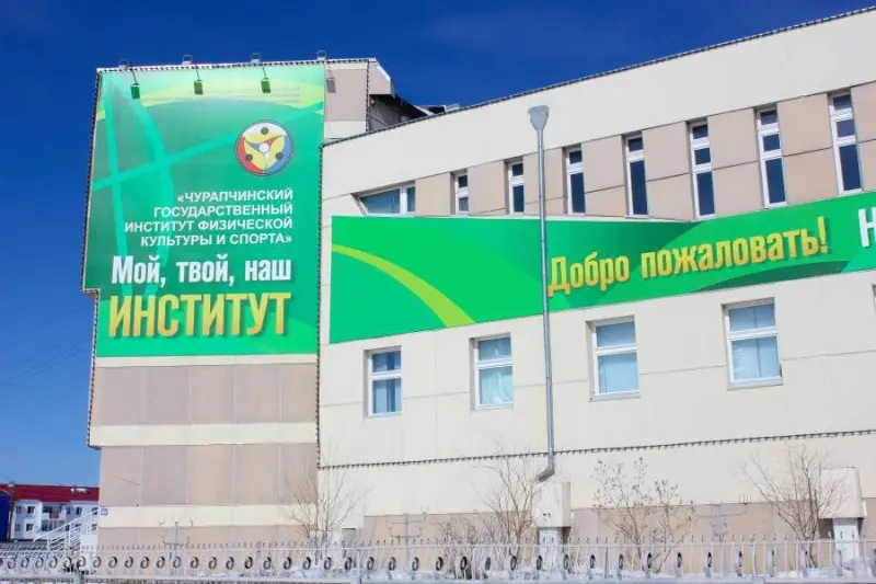 Глава Якутии Айсен Николаев и министр спорта России Павел Колобков посетят с рабочим визитом Чурапчинский улус