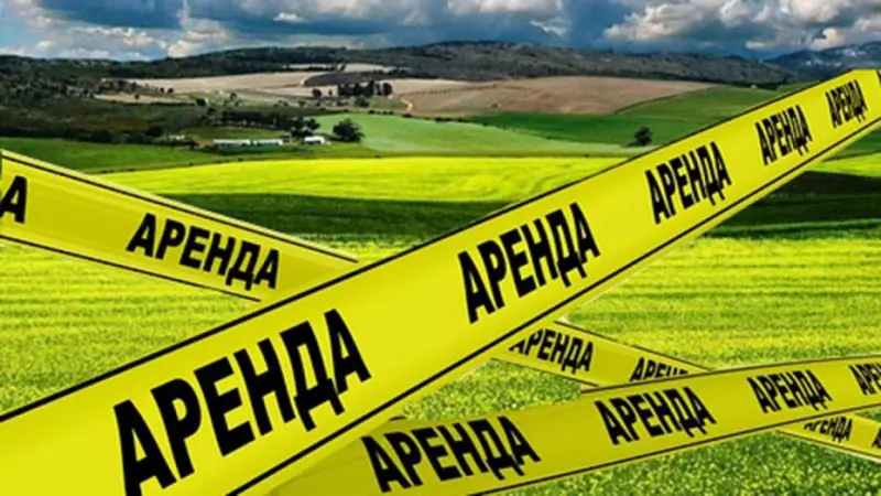 Как изменятся расчетные показатели арендной платы за использование госземель