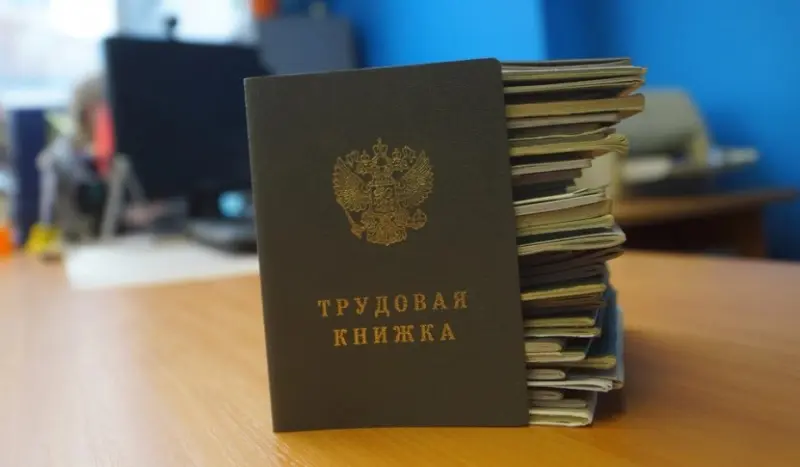 Якутянам предстоит выбрать формат трудовых книжек