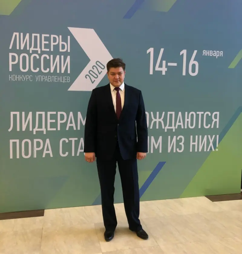 Александр Жондоров: Конкурс «Лидеры России» - это отличная возможность испытать свои навыки и знания