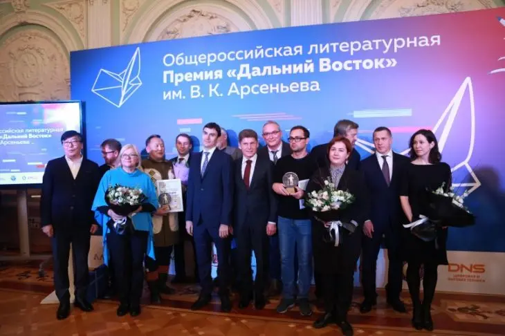 Куратор общероссийской литературной премии «Дальний Восток» им. В. К. Арсеньева назван человеком года