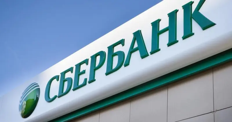 Сбербанк поможет найти работу людям старшего возраста