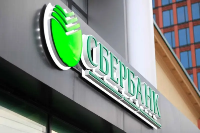 Сбербанк впервые представляет индексы Деда Мороза и Снегурочки
