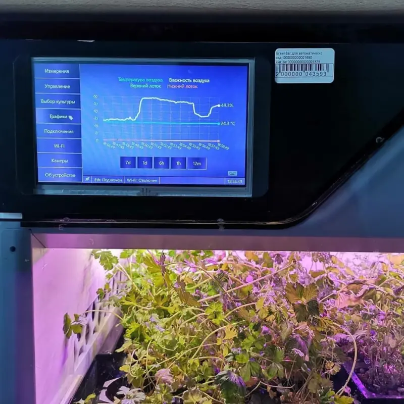 В технопарке откроется школа «GreenLab School»  