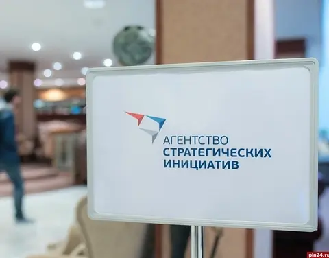 В Якутске обсудят стандарт вовлечения граждан в решении вопросов городского развития