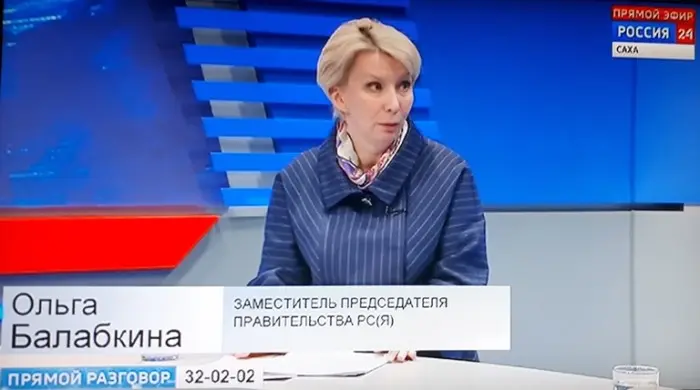 Ольга Балабкина: Айсен Николаев перед нами поставил амбициозные задачи развития всех видов медицинской помощи