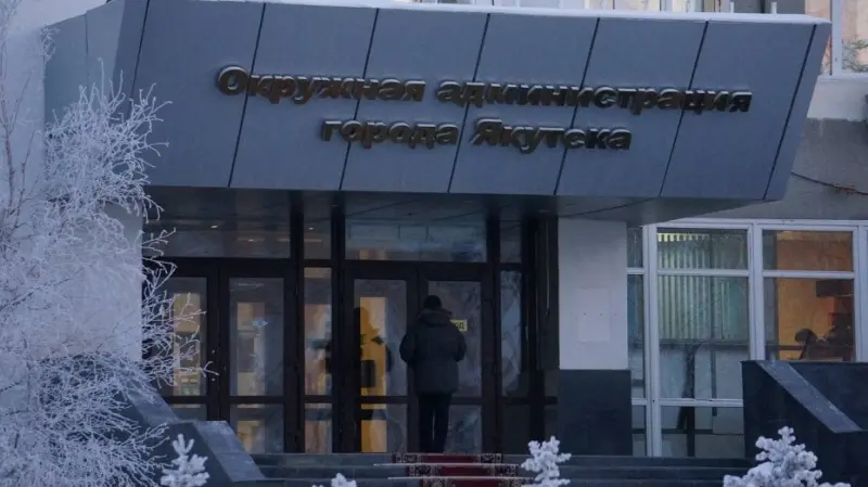 Якутск готовится к реновации, а сотрудники мэрии – к повышению эффективности работы