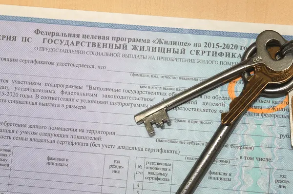 Минстрой установит требования к банкам для работы с государственными жилищными сертификатами