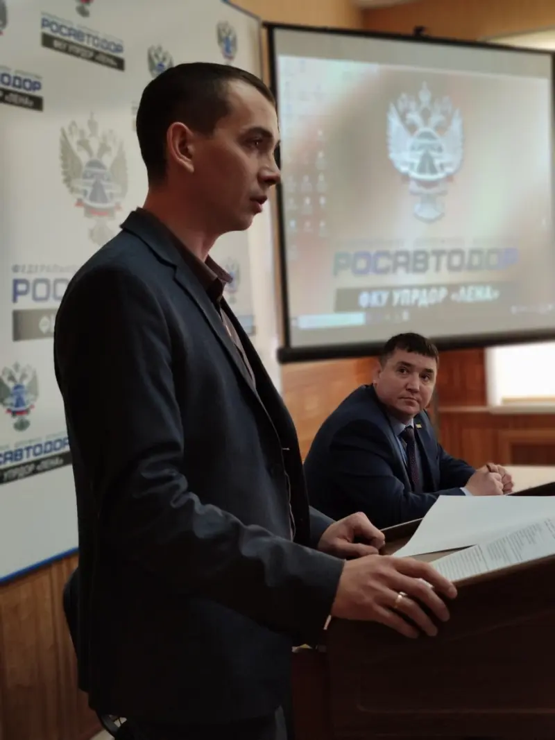 Новые технологии и безопасность: в Управлении федеральной автодороги «Лена» провели День качества