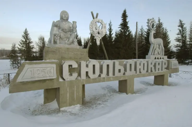 В селе Сюльдюкаре построят два мостовых перехода