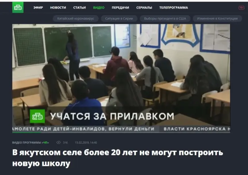 Обманутая надежда: В селе Сайды дети продолжат учиться в здании магазина, в бюджете Якутии на новую школу денег нет