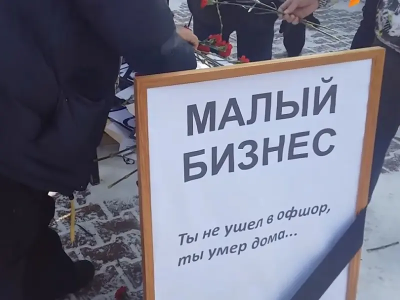 Малому бизнесу грозит увеличение предельных сумм штрафов