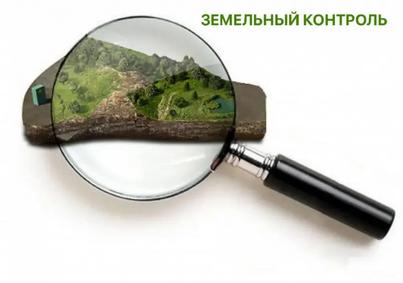В Якутии ведется системная работа по усилению муниципального земельного контроля