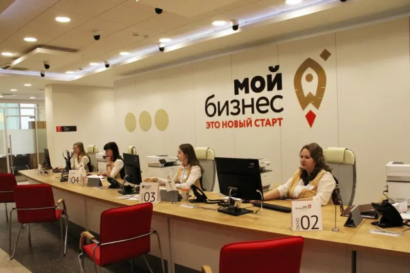 В Центре «Мой бизнес» приостановлено предоставление государственных и муниципальных услуг