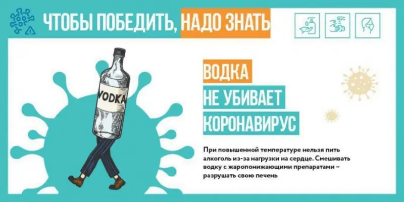 Трезвая самоизоляция: Мэр Якутска ввела запрет на продажу алкоголе содержащей продукции на период антикоронавирусных мер