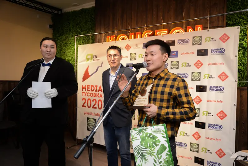 «Медиа-тусовка 2020»: Как это было