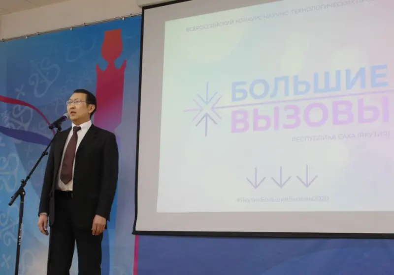 70 учащихся участвуют в очном этапе конкурса «Большие вызовы»