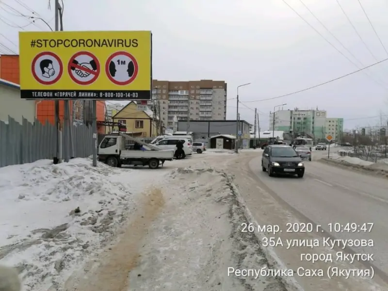 Предприниматели Якутии демонстрируют социальную ответственность в непростых условиях