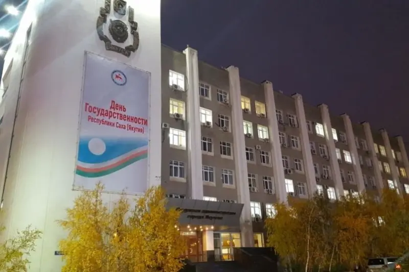 Депутаты Ил Тумэна не поддержали ни одну из поправок в бюджет республики по Якутску