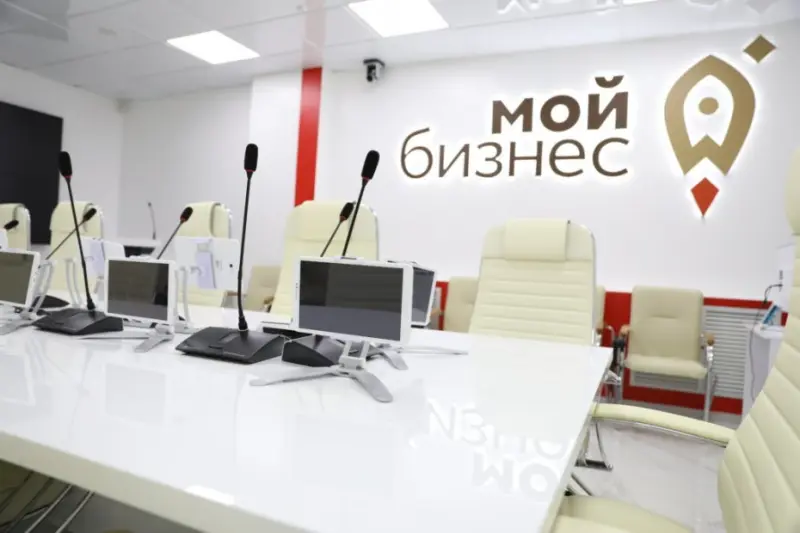 В Центре «Мой бизнес» приостановлено предоставление помещений коллективного пользования