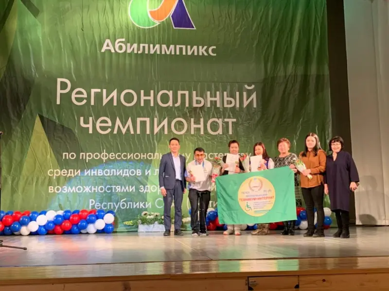 «Абилимпикс - 2020» завершил региональный отборочный этап