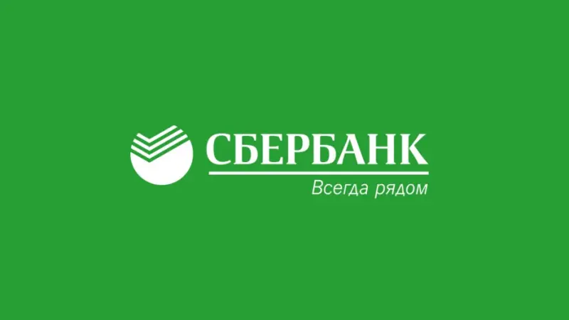 Клиенты Сбербанка отказываются от наличных