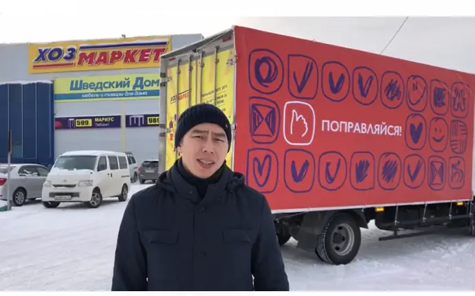Якутяне запустили проект «Поправляйся!»