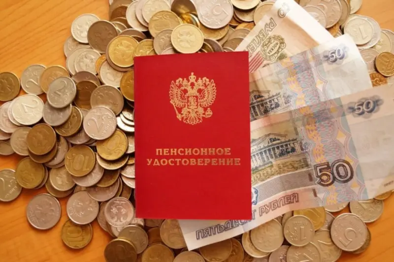 Выбрать способ доставки пенсии можно не выходя из дома