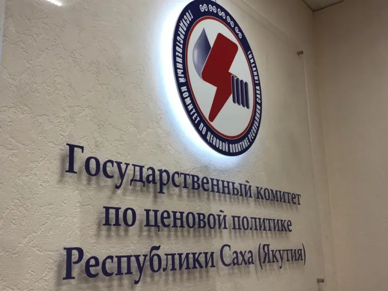 Обоснованность цен на продукты питания под жестким контролем