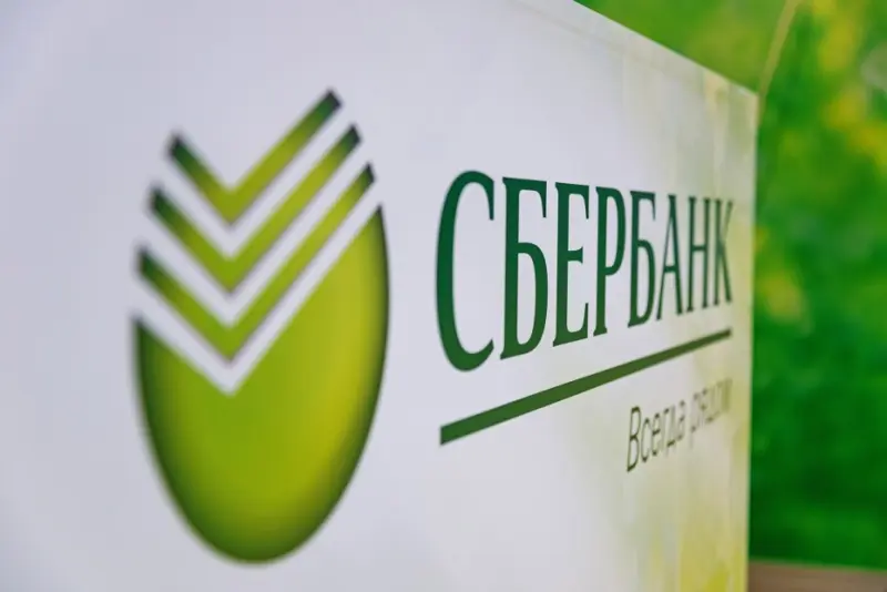 В Сбербанк Онлайн появились новые инструменты для вложений от «Сбербанк Управление Активами»