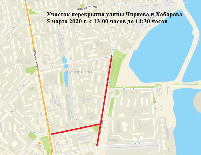 Ко дню народного мастера в Якутии 5 марта перекроют некоторые  улицы