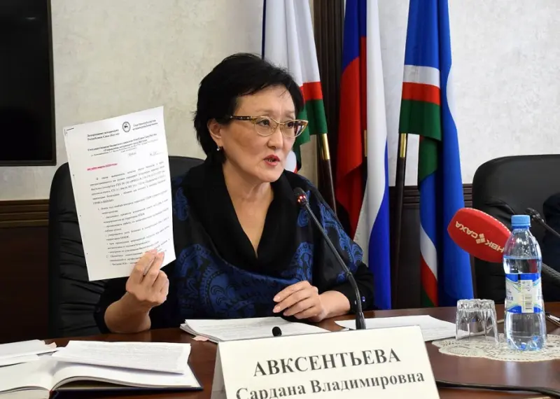Сардана Авксентьева: «В Пункте передержки будет проведена прокурорская проверка»