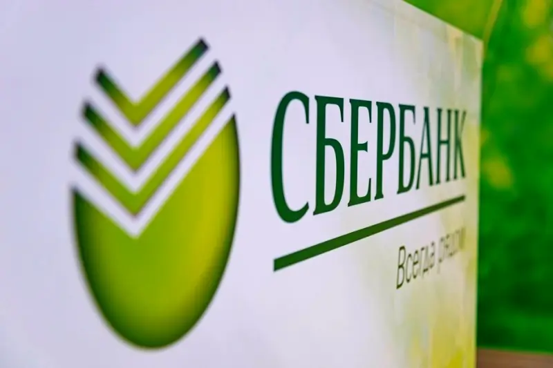 Сбербанк опубликовал режим работы своих отделений в Якутске