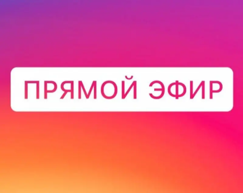 Сегодня в прямом эфире на канале «Россия 24» - начальник Управления социальной защиты населения и труда г. Якутска Семен Матвеев