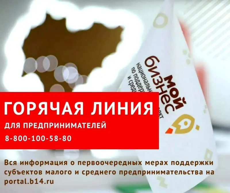 Специалист Сбербанка расскажет о мерах поддержки бизнеса в условиях пандемии