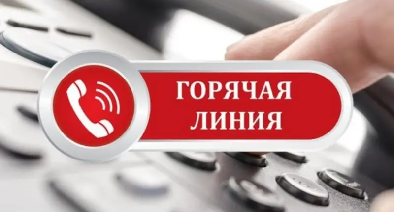 В управлении образования Якутска работает «горячая линия» по дистанционному обучению