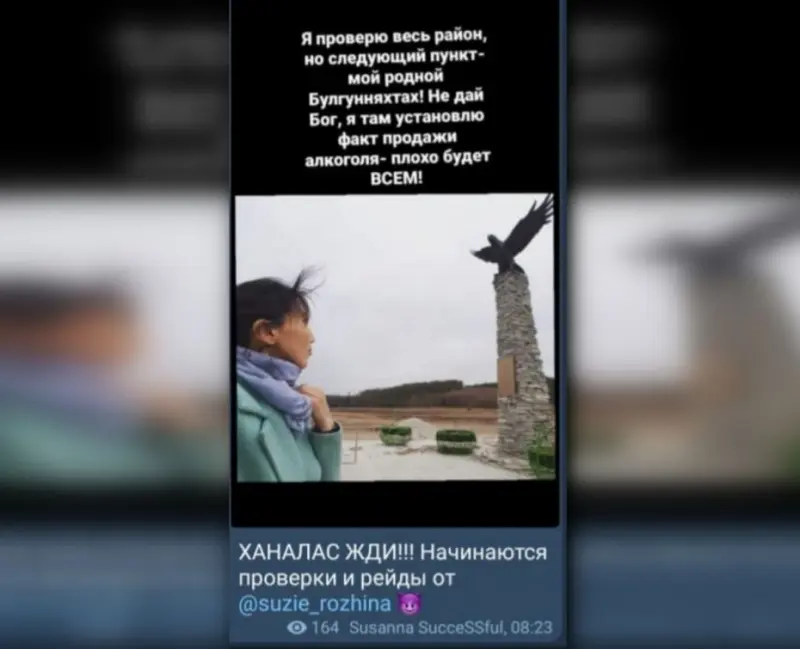 Неуместным сочли предприниматели антиалкогольный хайп Сусанны Рожиной