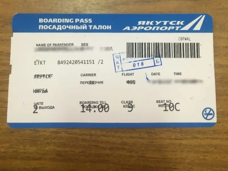 Работника горно-обогатительной компании обвиняют в мошенничестве с авиабилетами
